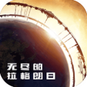 【观察】摸到上限,摩洛哥最终只能甘当“法国二队”?