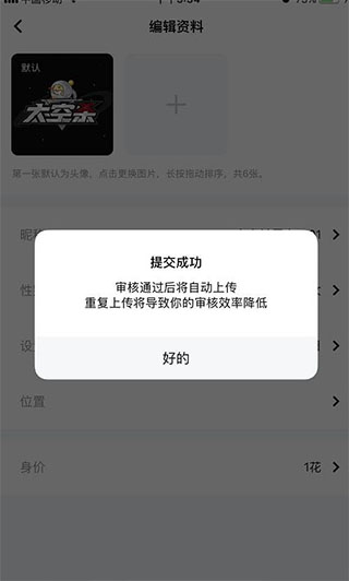 字母哥记录了自己在热火的第一天，他会在训练营前一周到达迈阿密