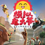 阿什拉夫全场拼尽全力难救主!OD法国2