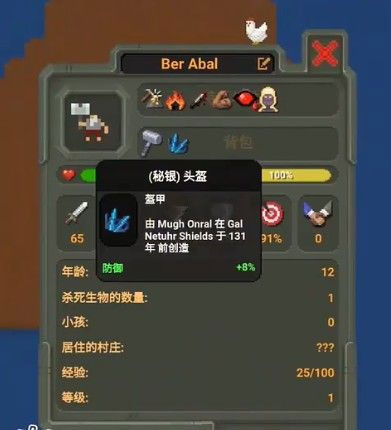 美媒曝绿军字母哥三方交易构想