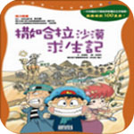 35天夺双冠！国羽18岁女双新星崛起：新奥运周期接班凡尘组合？