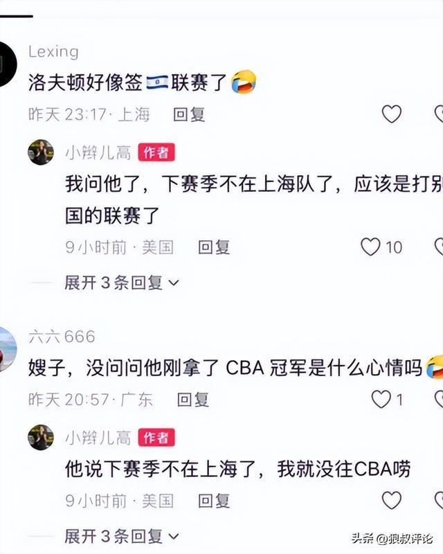 中国女篮赴澳名单出炉!王牌核心集体缺席,王思雨一枝独秀行吗?