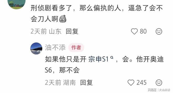 落袋为安!90岁老人套现10个亿跑了,能卖的全卖,不能卖的全质押