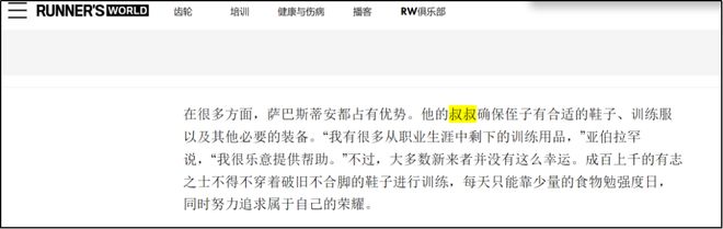 西班牙队各项赛事连续32场不败，为世界杯冠军球队最长纪录
