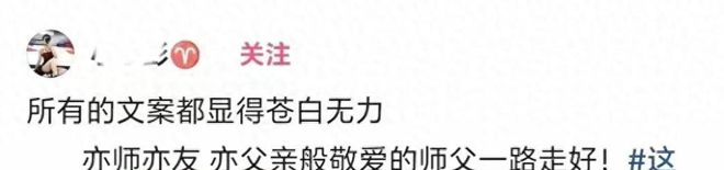 赫伊森正式接过皇马4号战袍:传承耶罗,誓证明自己配得上4号