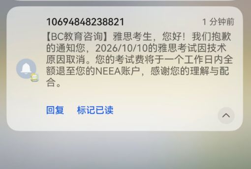 我们都叫错了朱老！他根本不是高考状元，1947年清华自主招生湖南第一，这份成绩单比状元头衔硬核多了