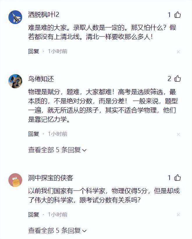 中国有一个怪现象：50岁以后的中年女人，能活到90岁的，基本上在50岁的时候，就不再做这3件事了