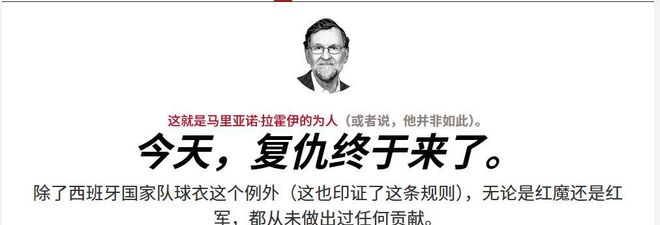 詹皇拒面谈，老板们只能发语音“求职”