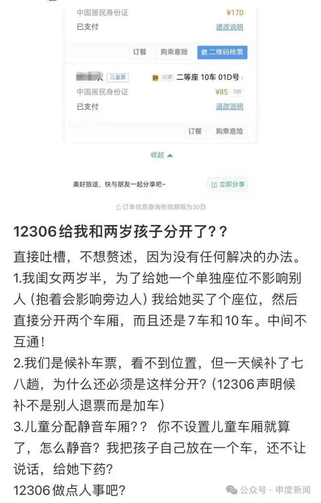 白玉兰奖红毯生图来了!杨幂脸上凸起一条线,杨紫用力过猛妆太浓