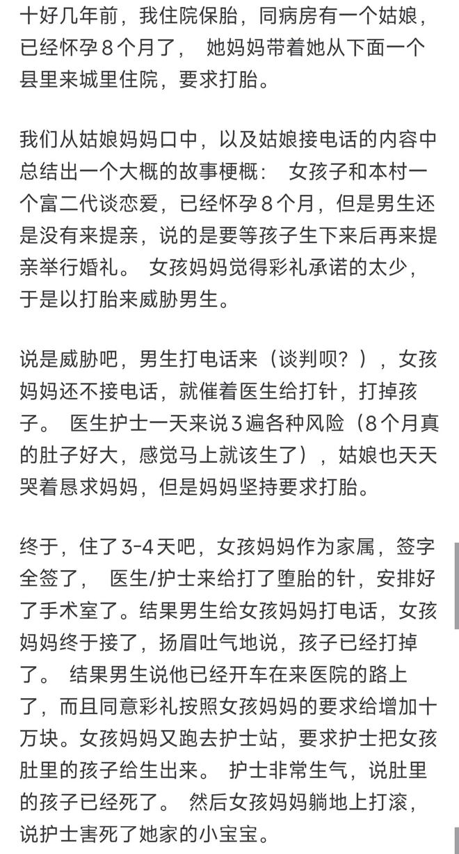 马刺球员“泄露”语音招募詹姆斯:客房已备好,来德州吧
