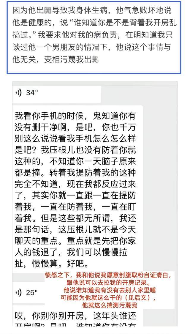 申花下一轮主场踢津门虎的比赛,可能迎来久违外援复出,值得期待