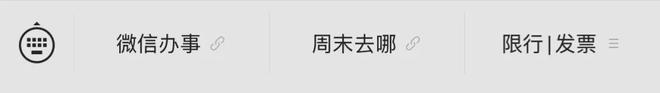 温网首轮郑钦文再遇西尼亚科娃，吴易昺挑战德约科维奇