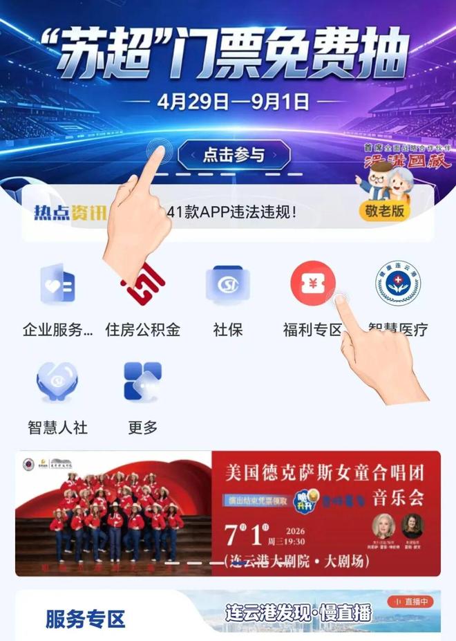 西媒：皇马非常平静地接受了罗德里加盟巴萨的决定
