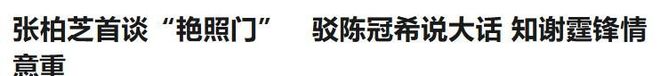 伊朗vs新西兰：塔雷米、克里斯