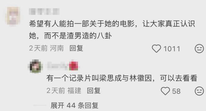 凯恩百场里程碑造3球，迪亚斯帽子戏法，拜仁6