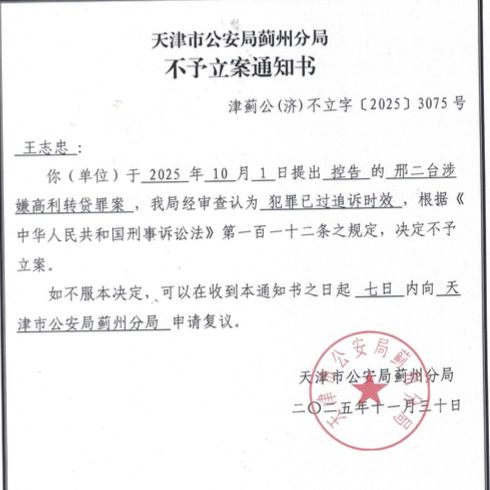 余嘉豪旅欧一年就要被迫回CBA?球迷:这么业余别鼓励球员留洋了