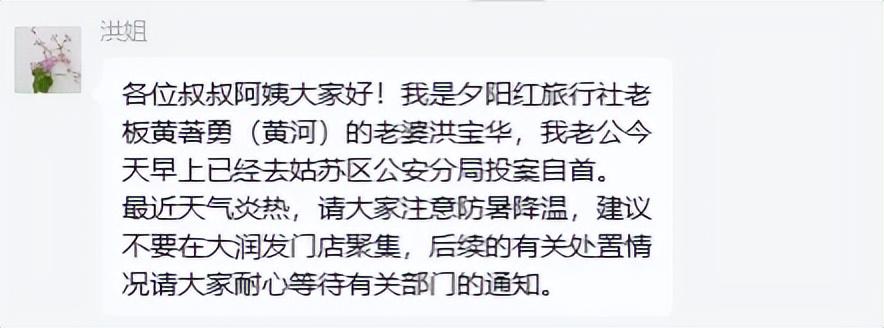 弗拉西奇头槌绝杀，克罗地亚2