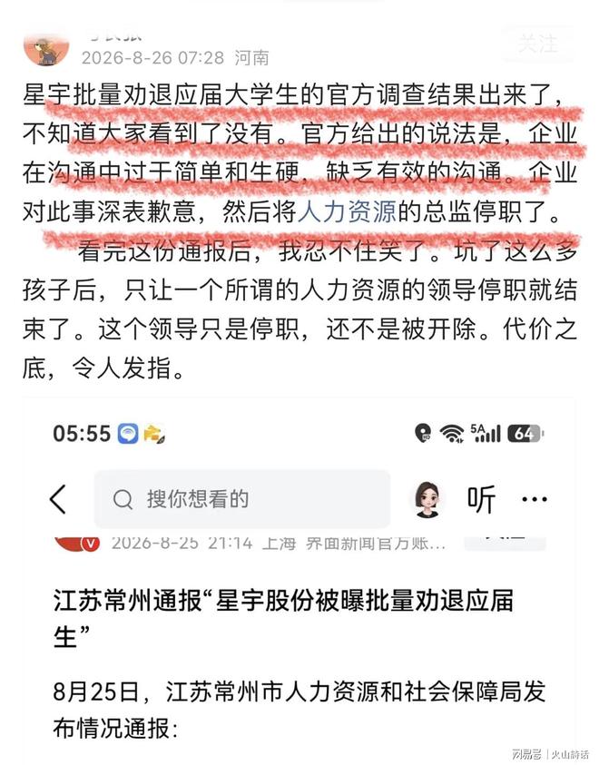 何何意味?突尼斯第二次官宣主帅下课,此前公告被删除