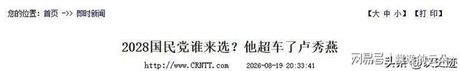 同样是NBA传奇巨星,为何科比营销害人,詹姆斯营销却无害?