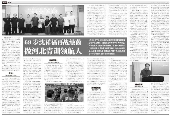 法网第三轮男单下半区前瞻:德约会丰塞卡,鲁德大战保罗!