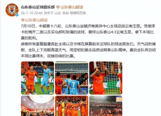 张靓颖演唱会造型，审美领先时代