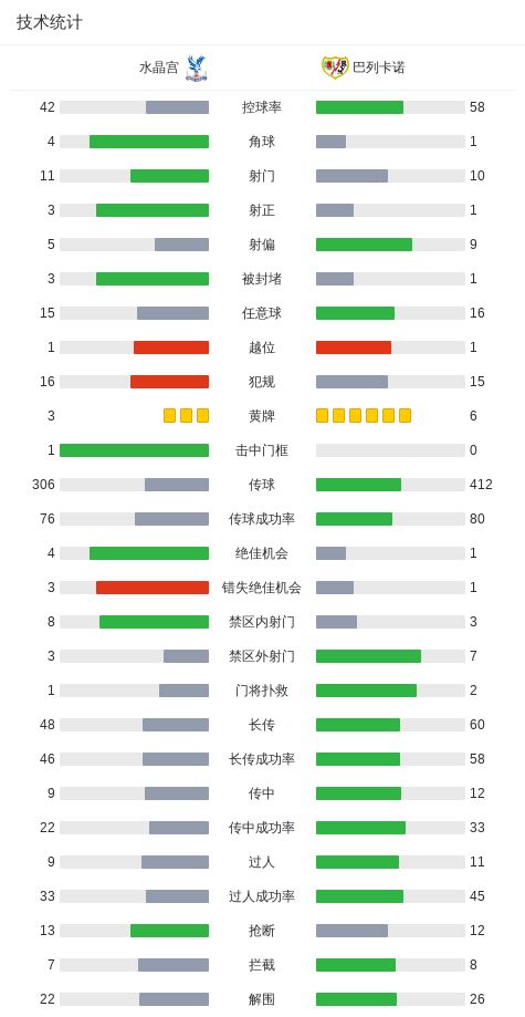 意外!他是格德斯至今唯一还主动联系的鲁能现役球员,引发热议
