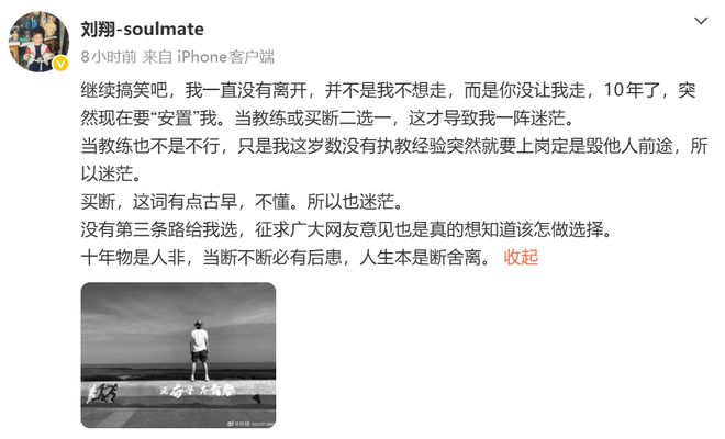“谁给王传君化的妆”上热搜,本人回应
