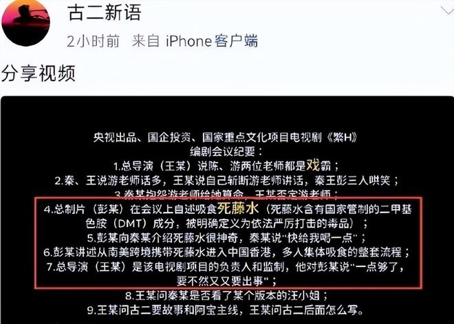 OG阿努诺比:英国篮球即将迎来大爆发