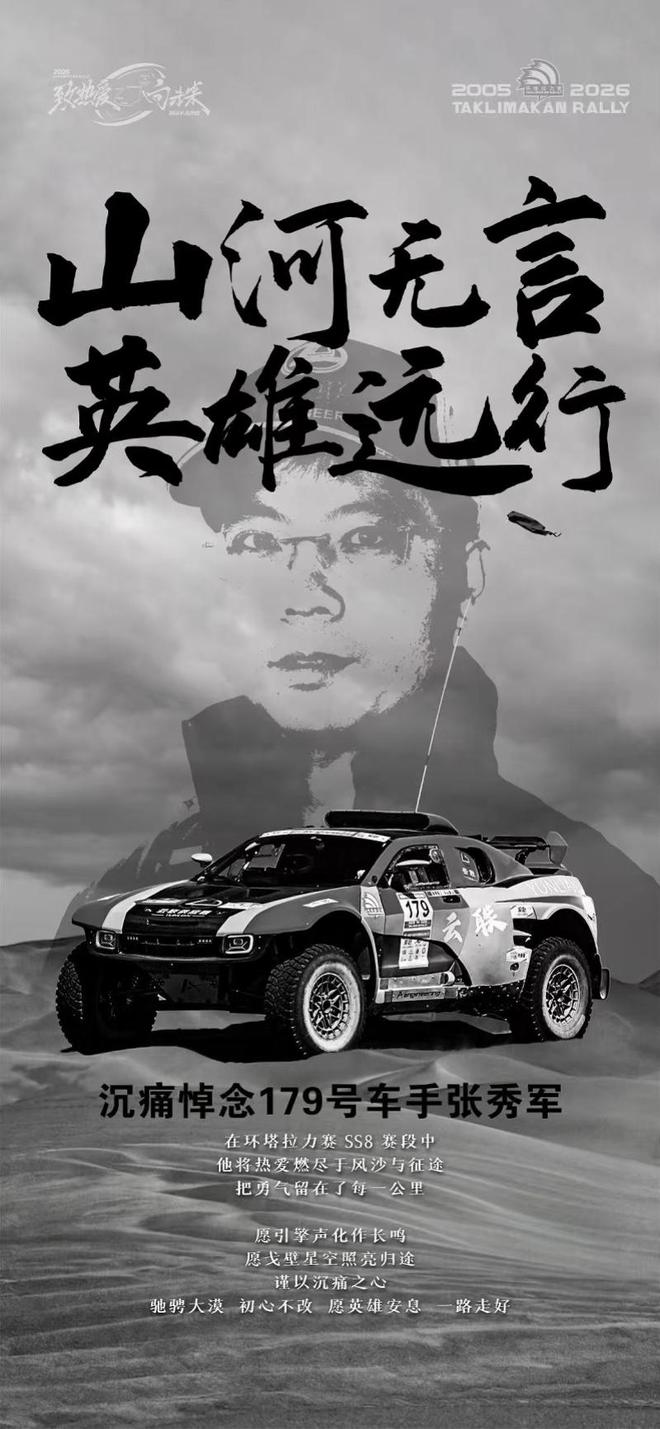 英超特刊正式发售：新赛季全攻略，阿森纳卫冕路曼城新纪元