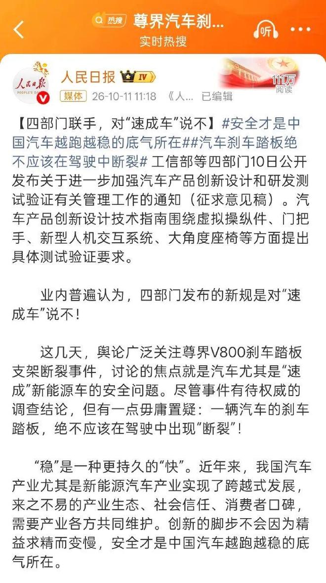 尼克斯横扫预警?NBA官网前瞻总决赛G3:文班再战唐斯成关键看点