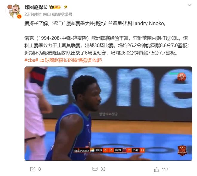 不满5年1.9亿！Shams：活塞续约杜伦仍无进展 后者索要超2亿合同