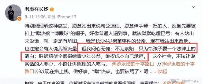 什么情况?曝山西主帅潘江下课,本人毫不知情,球迷:卸磨杀驴?