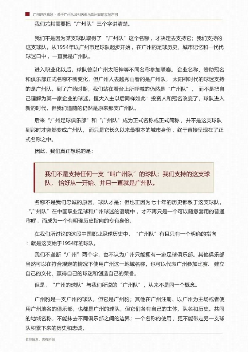 一条温网毛巾的“全球流通史”:从赛场边缘到球迷心头