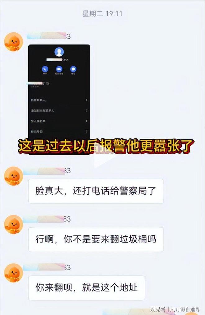 一声叹息,昔日少数民族三驾马车,两人排名跌谷底,领头羊被逆转