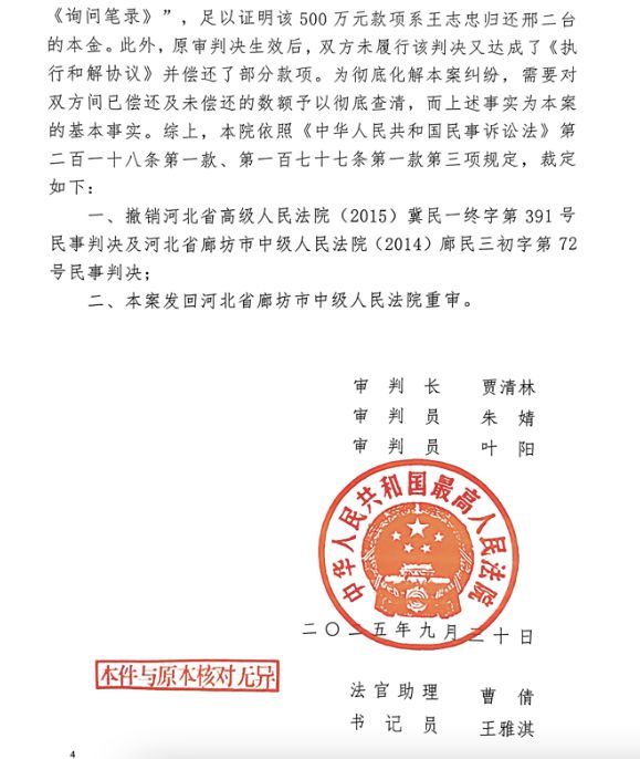 余嘉豪旅欧一年就要被迫回CBA?球迷:这么业余别鼓励球员留洋了