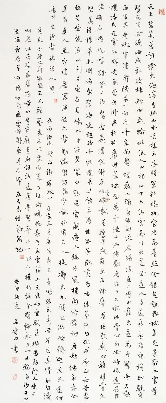 阿苏埃租借在外!也是关注申花成绩 联赛回归第一场就传射+造点