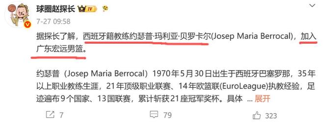 记者：巴西征召内马尔，是提前为球队表现不佳找借口