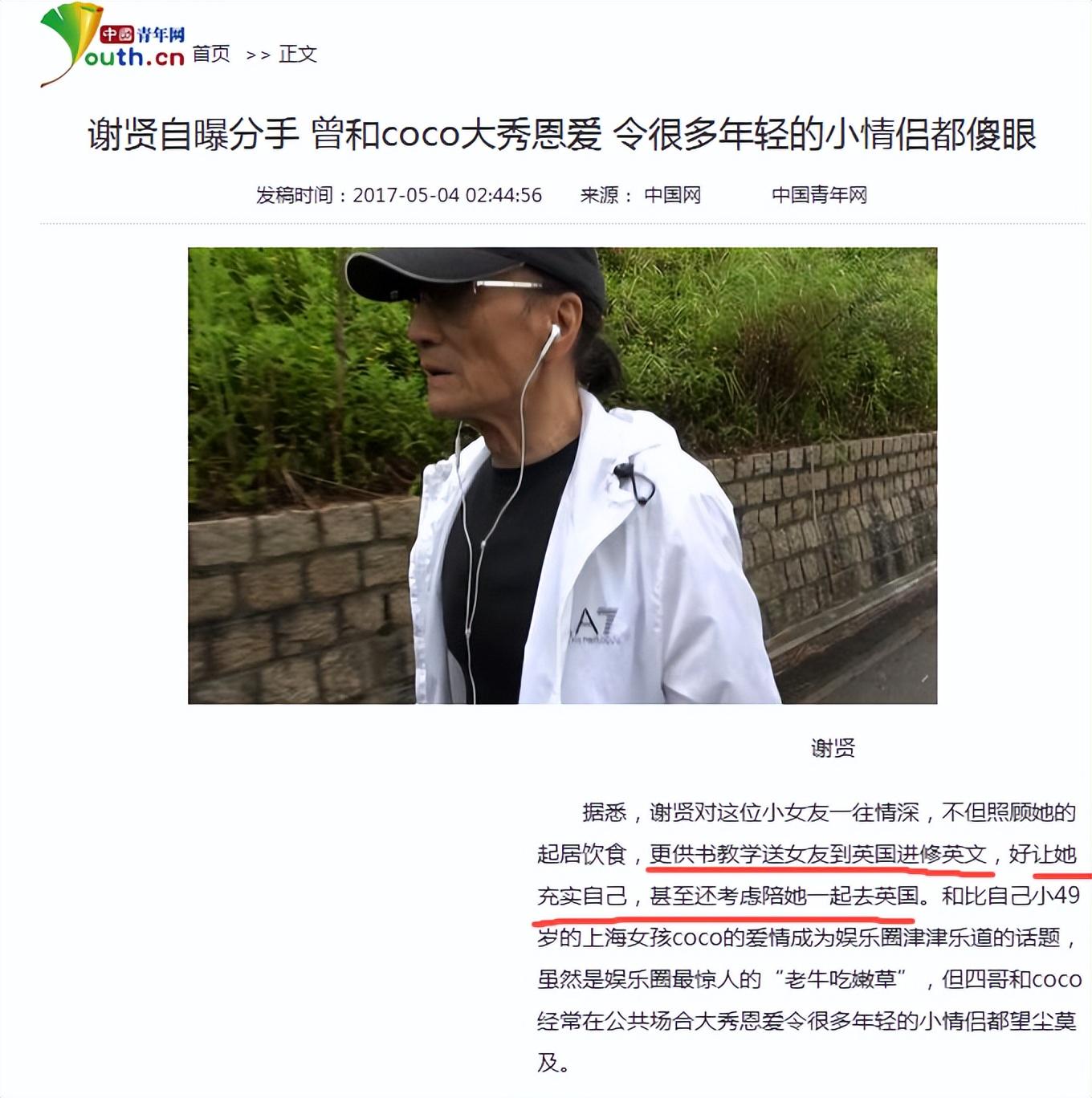 天气原因,英格兰vs挪威大战面临推迟风险,球场体感温度恐超40°C,俱乐部队友兵戎相见,厄德高:足球场上啥事都可能发生,我们会全力以赴