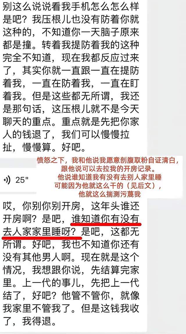 申花下一轮主场踢津门虎的比赛,可能迎来久违外援复出,值得期待