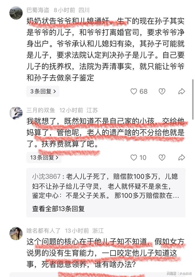 我每星期给我爸4800，老公因此跟我离婚，我刚离，我爸就提要求