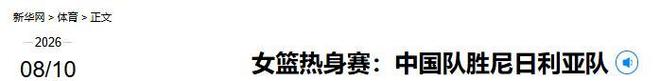 赛事招募｜Booster 冠军之夜 仿真赛第一季：3v3 足球锦标赛正式启动