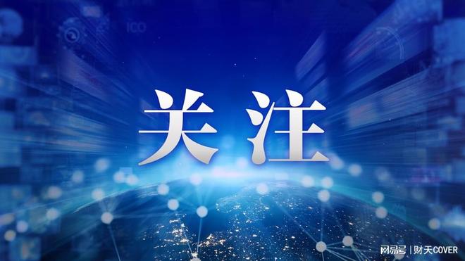 名古屋亚运会官方金牌榜更新，中国体育代表团首金被“补上”，但把中国队现代五项冠军的名字又写错了
