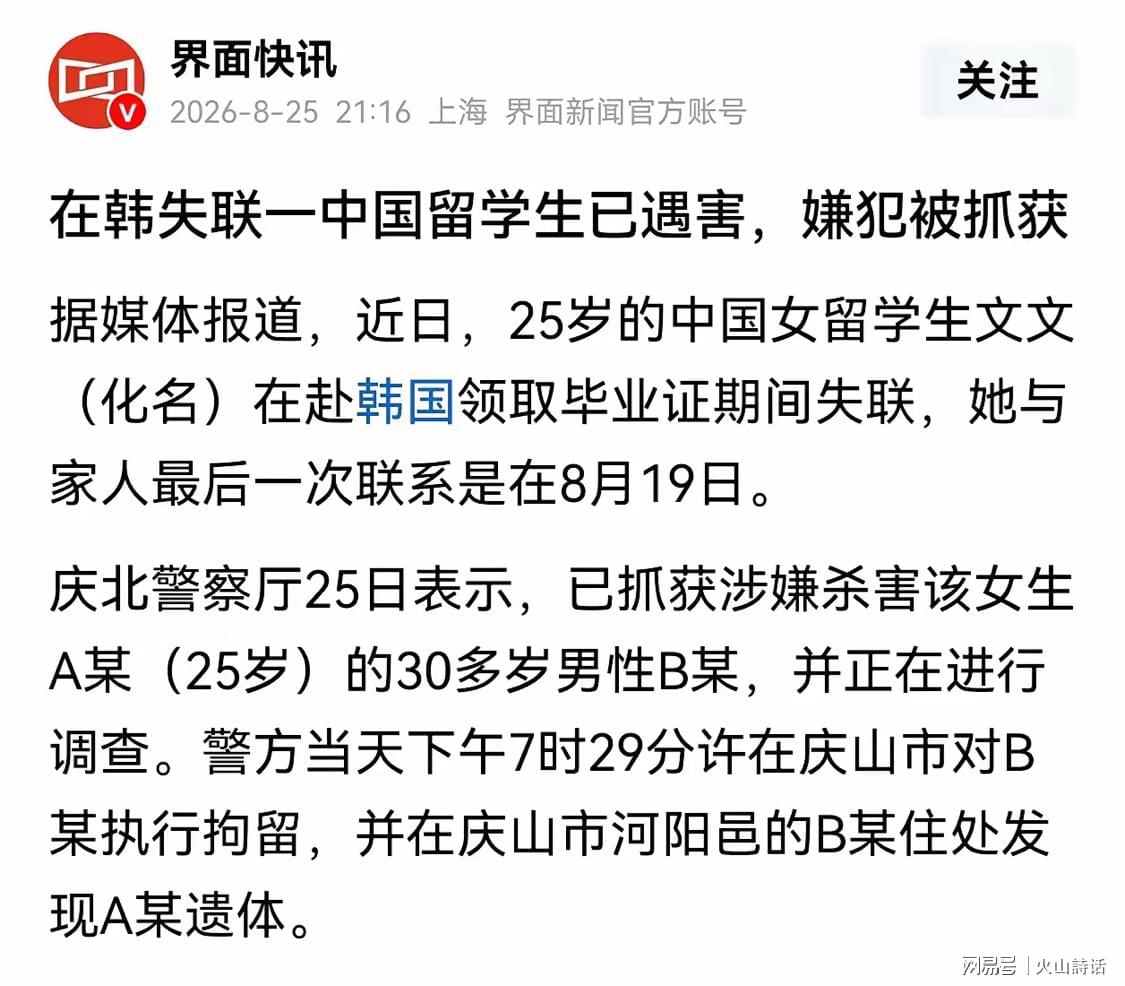 苏格兰大赛从未小组出线，12次全出局在欧足联比第二名多10次