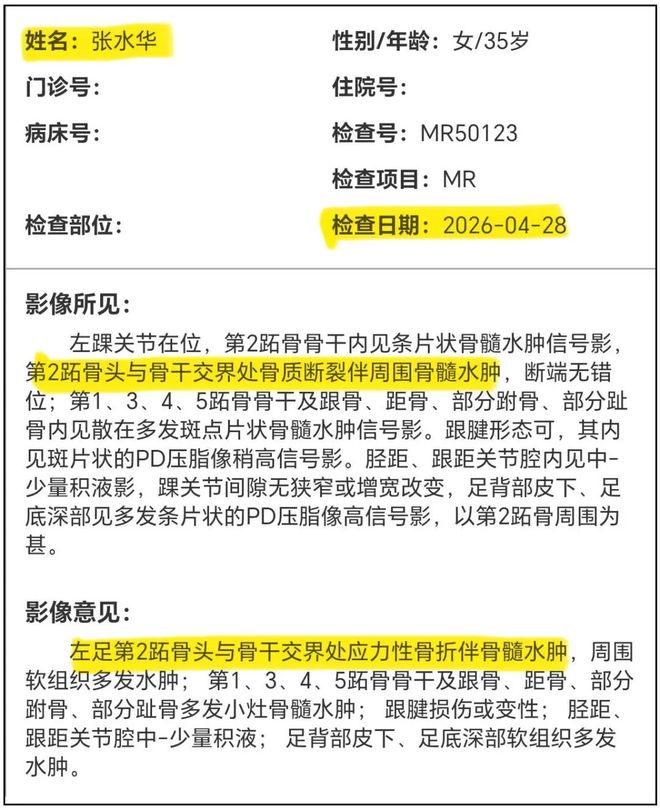 二十年,她从小马变成了马导