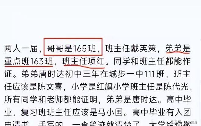 国家下狠手了!体制内大地震,少爷、公主们的“天”,要塌了