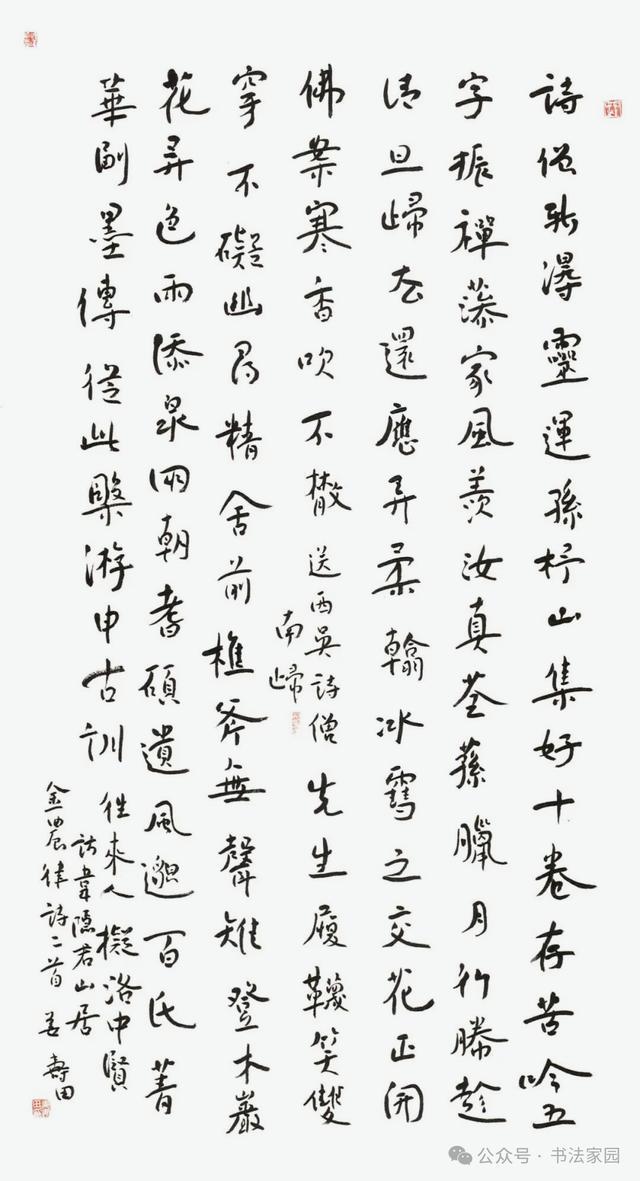阿苏埃租借在外!也是关注申花成绩 联赛回归第一场就传射+造点