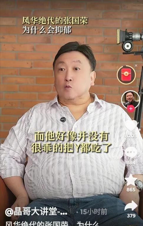 中国男篮参加四国邀请赛:7月24