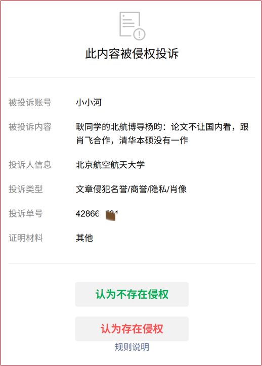 名记:亨德森不会和开拓者提前续约,明夏将成受限制自由球员
