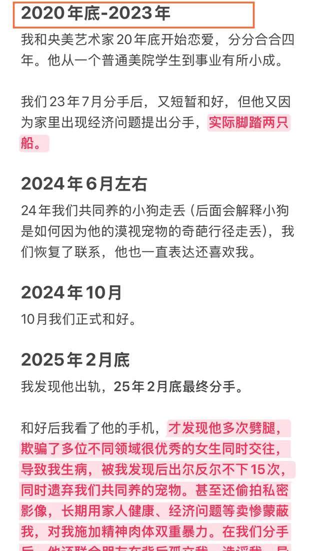 利物浦连续两场丢2球优势 主帅承认球员目前只能踢30分钟