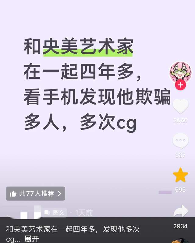 安特·米利西奇不再担任中国国家女子足球队主教练